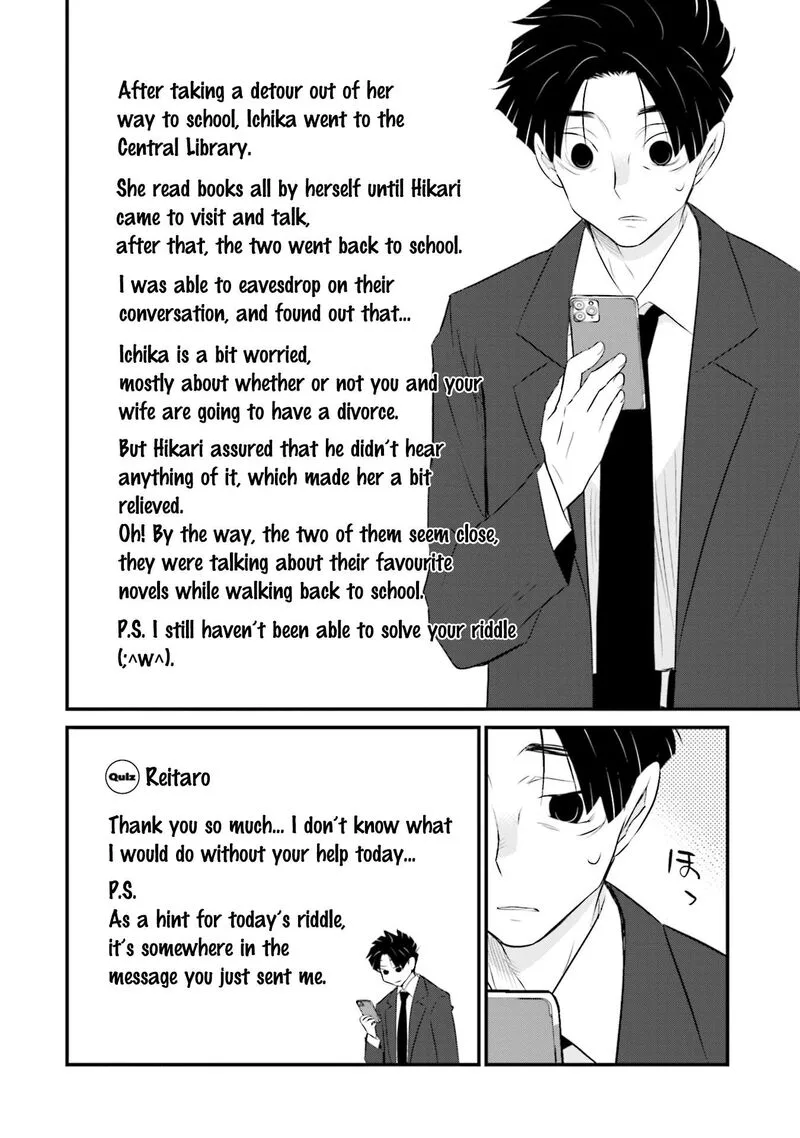 Sonna Kazokunara sute Chaeba? Chapter 6 page 20