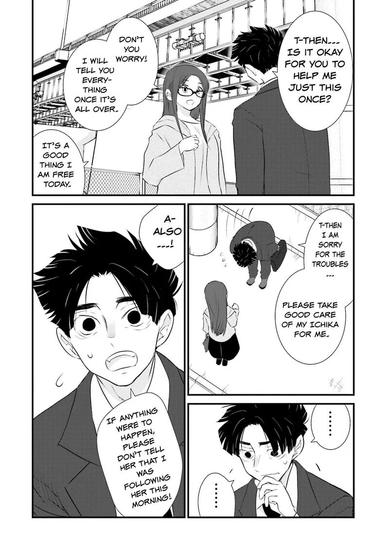 Sonna Kazokunara sute Chaeba? Chapter 6 page 10