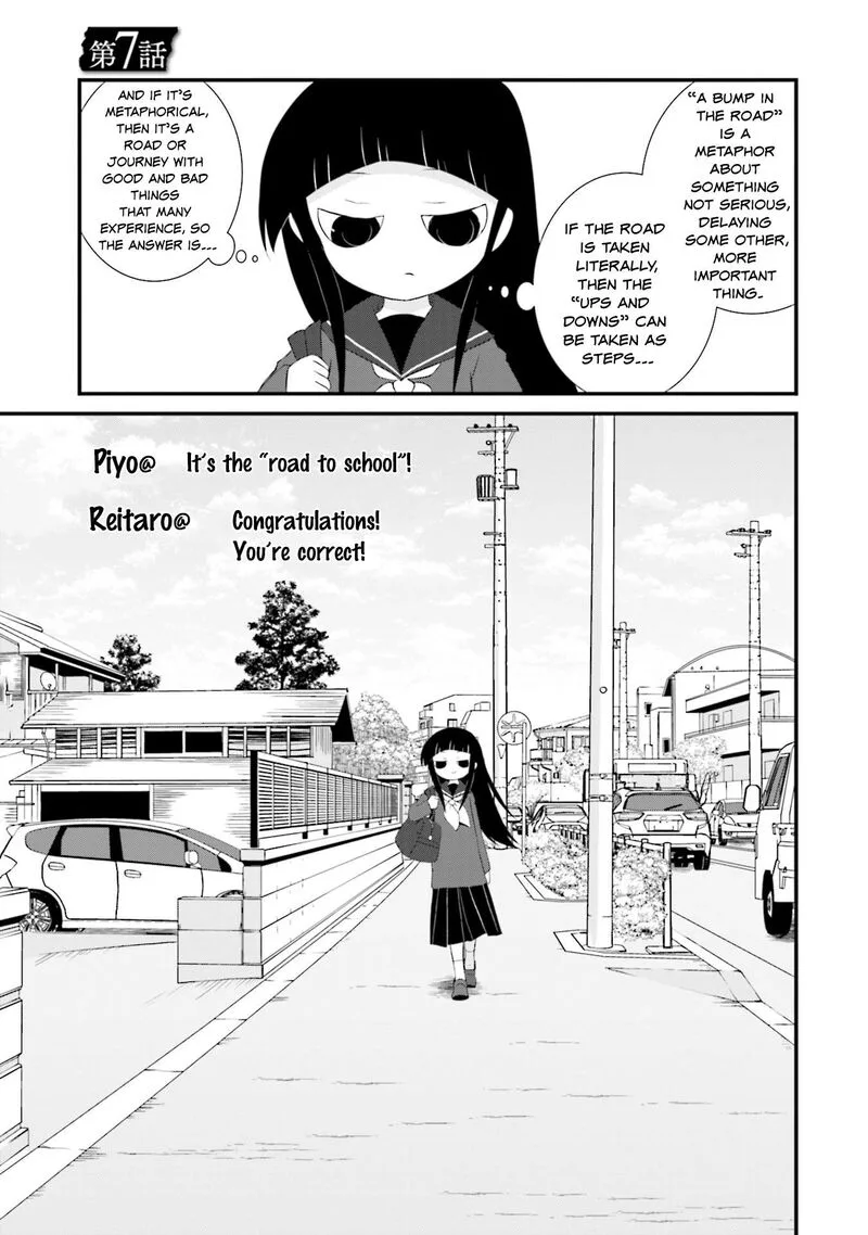 Sonna Kazokunara sute Chaeba? Chapter 7 page 1
