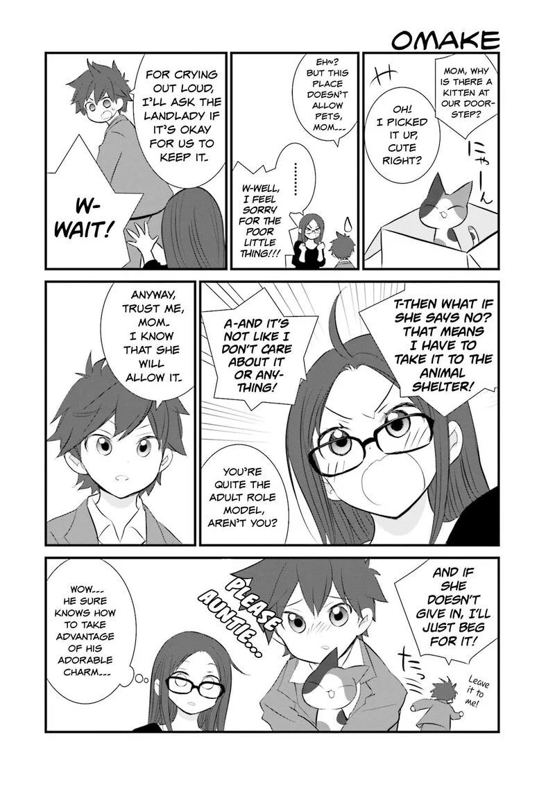 Sonna Kazokunara sute Chaeba? Chapter 7 page 22