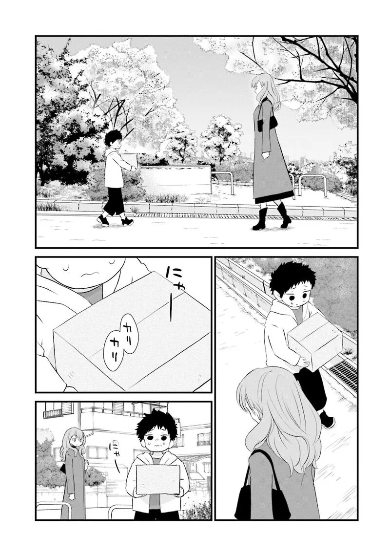 Sonna Kazokunara sute Chaeba? Chapter 7 page 11