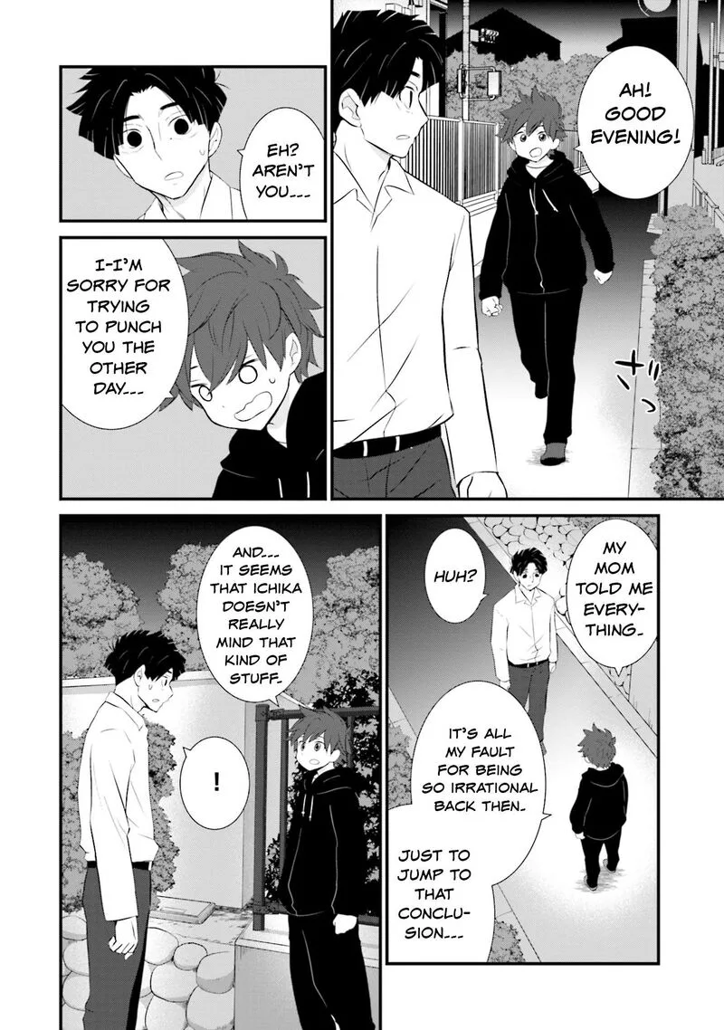 Sonna Kazokunara sute Chaeba? Chapter 8 page 22