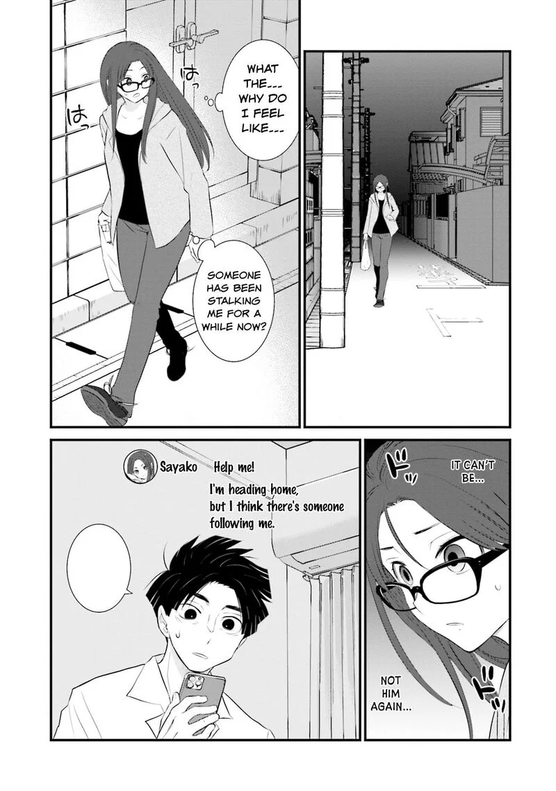 Sonna Kazokunara sute Chaeba? Chapter 8 page 15
