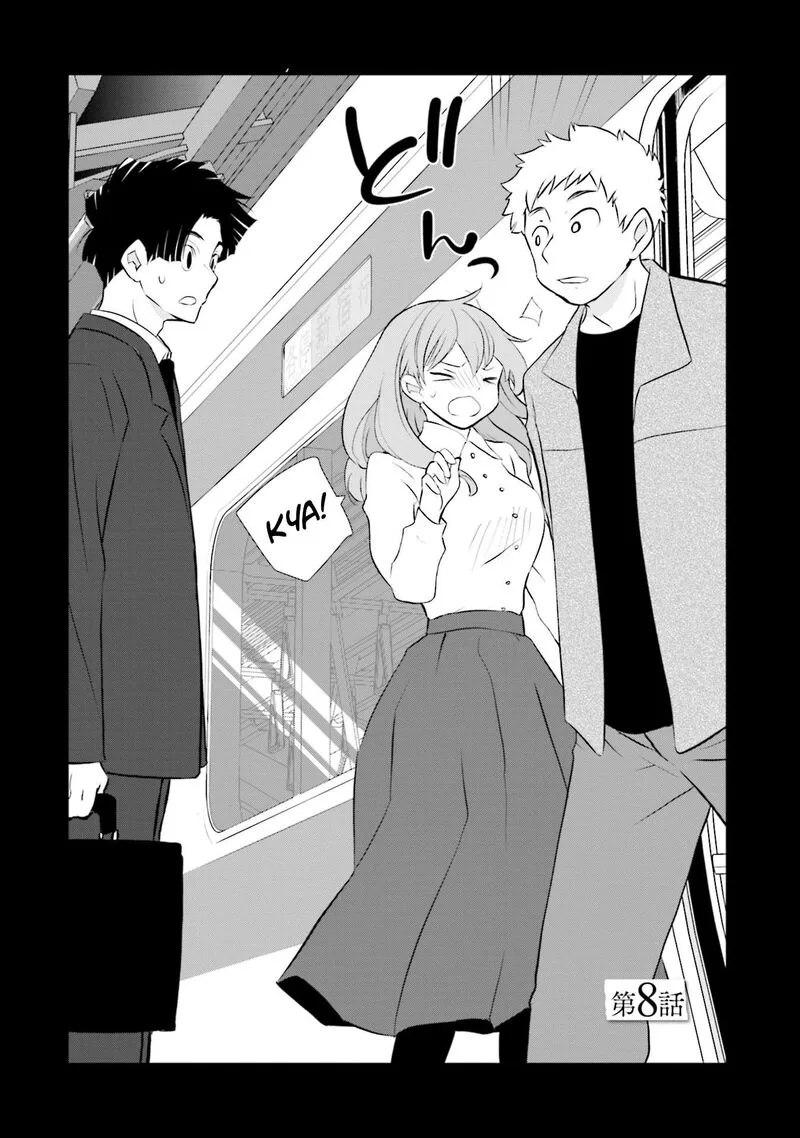 Sonna Kazokunara sute Chaeba? Chapter 8 page 6