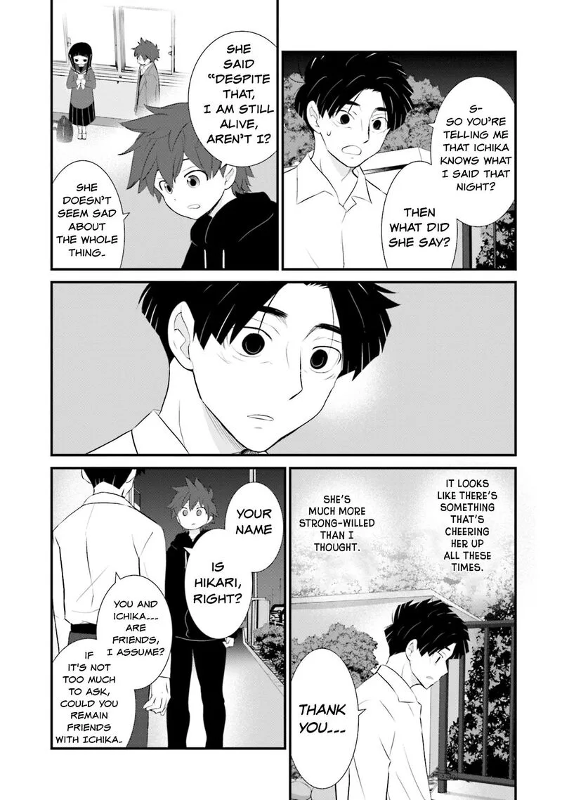 Sonna Kazokunara sute Chaeba? Chapter 8 page 23