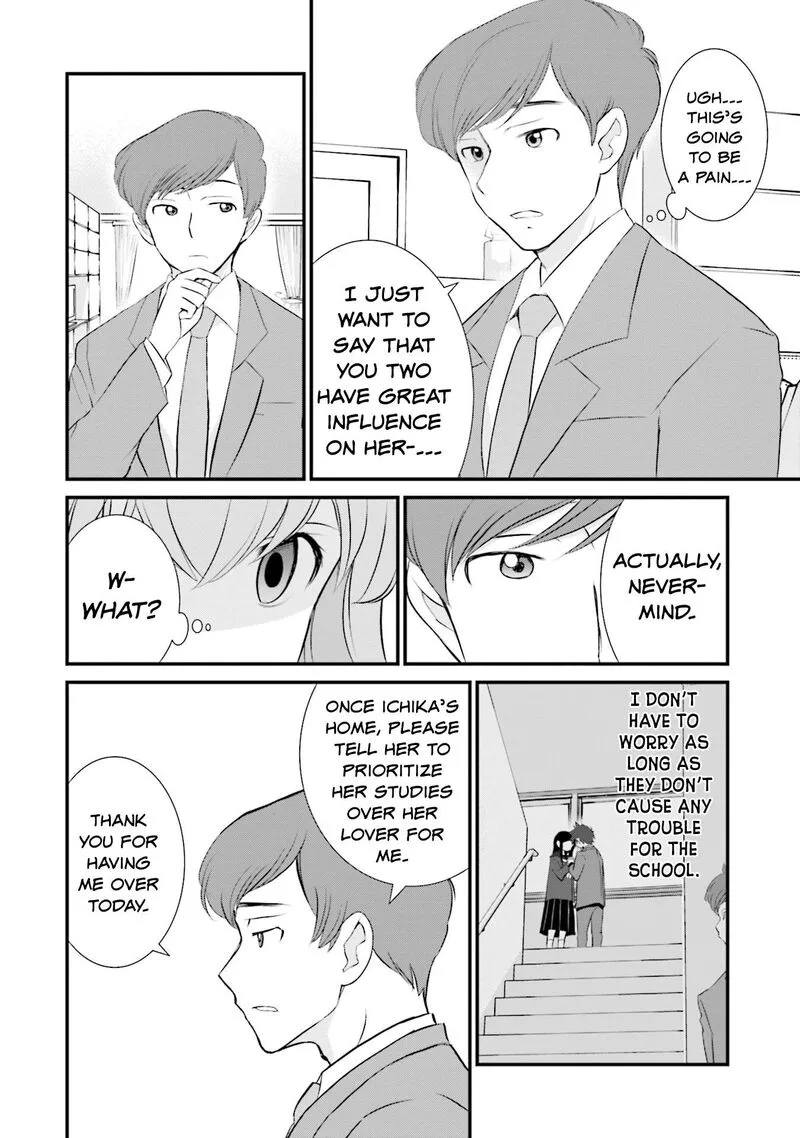 Sonna Kazokunara sute Chaeba? Chapter 9 page 22
