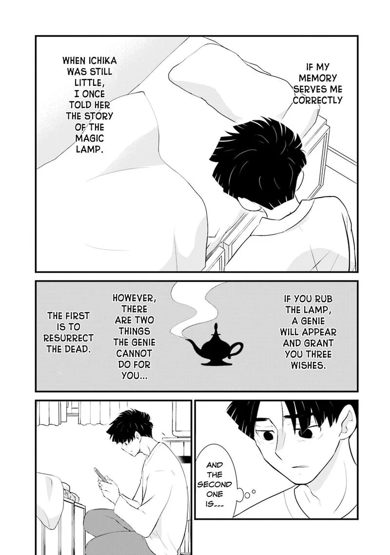 Sonna Kazokunara sute Chaeba? Chapter 9 page 11