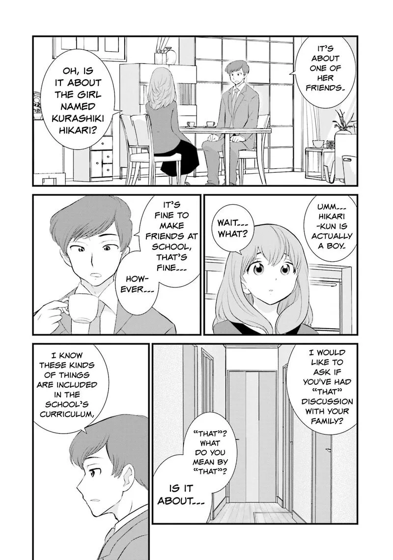 Sonna Kazokunara sute Chaeba? Chapter 9 page 16