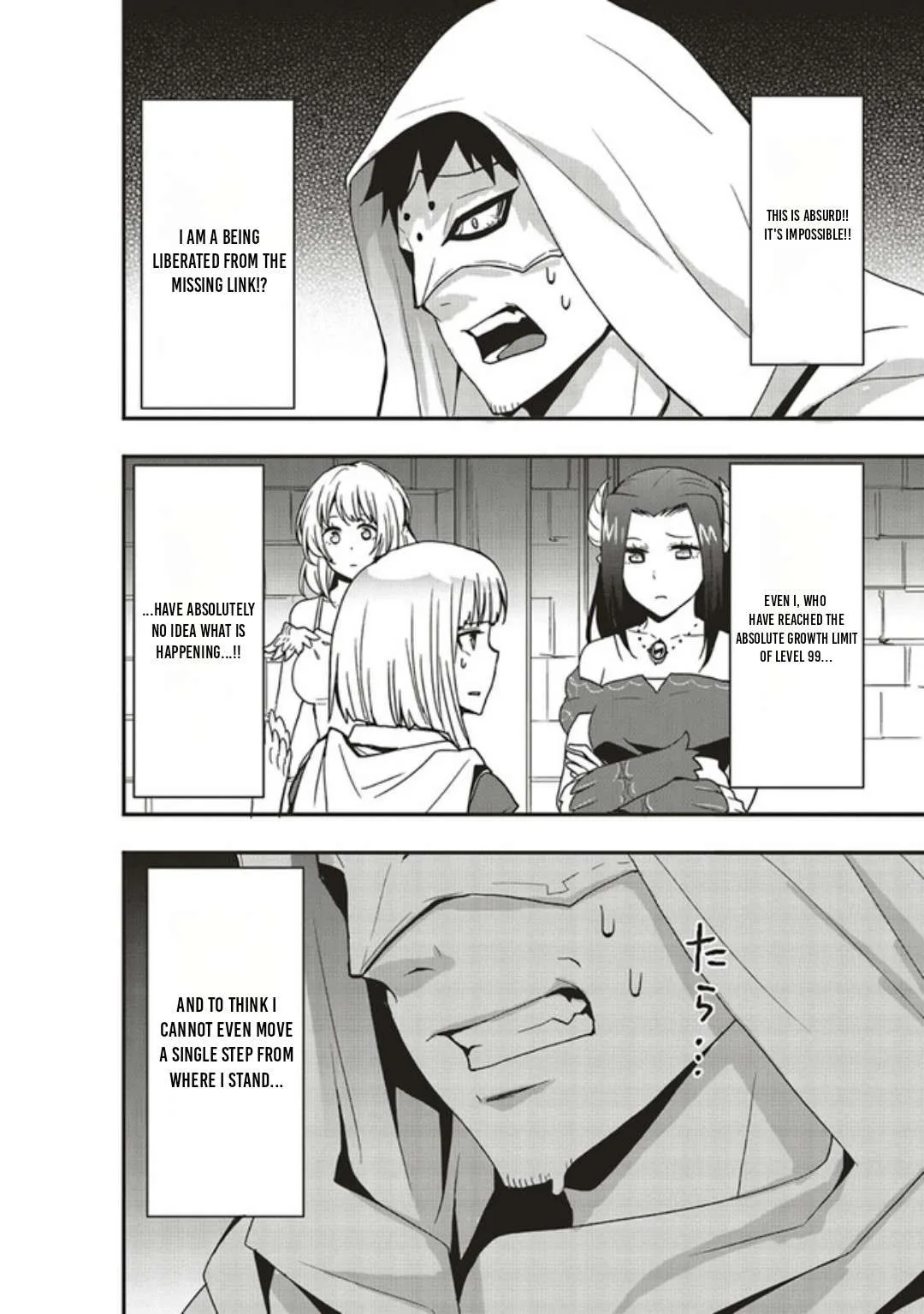 Sono Bouken-sha, Toriatsukai chuui. ~Shoutai wa Muteki no Geboku-tachi wo Suberu Isekai Saikyou no Madou-ou~ Chapter 16.1 page 7