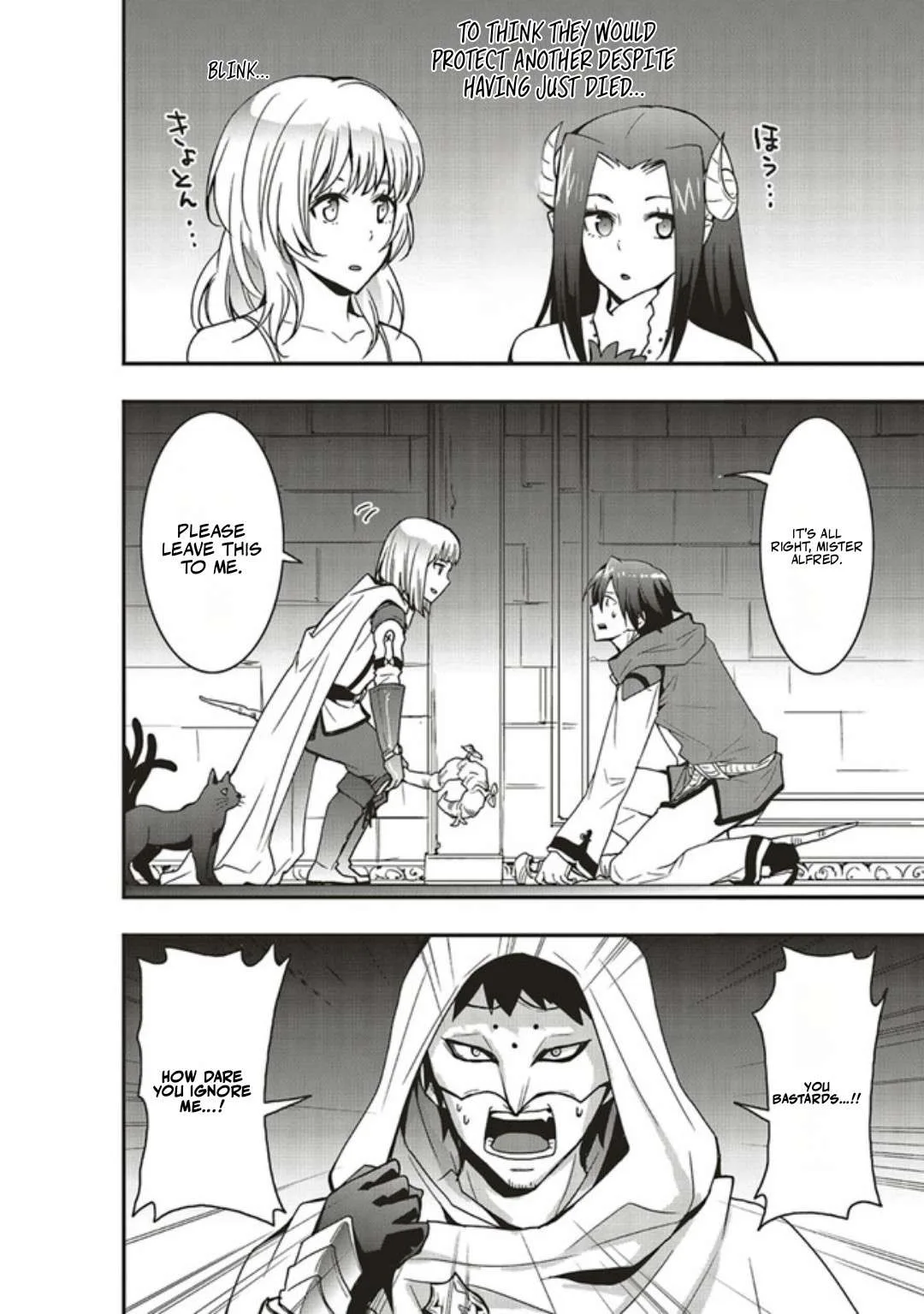 Sono Bouken-sha, Toriatsukai chuui. ~Shoutai wa Muteki no Geboku-tachi wo Suberu Isekai Saikyou no Madou-ou~ Chapter 16.1 page 11