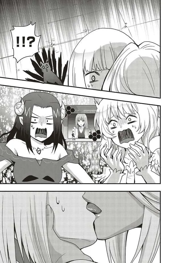 Sono Bouken-sha, Toriatsukai chuui. ~Shoutai wa Muteki no Geboku-tachi wo Suberu Isekai Saikyou no Madou-ou~ Chapter 20.2 page 8