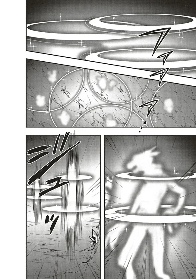 Sono Bouken-sha, Toriatsukai chuui. ~Shoutai wa Muteki no Geboku-tachi wo Suberu Isekai Saikyou no Madou-ou~ Chapter 23 page 23