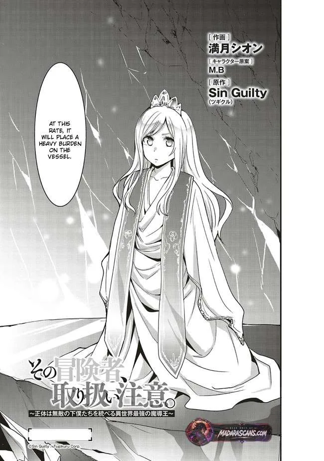 Sono Bouken-sha, Toriatsukai chuui. ~Shoutai wa Muteki no Geboku-tachi wo Suberu Isekai Saikyou no Madou-ou~ Chapter 24 page 3