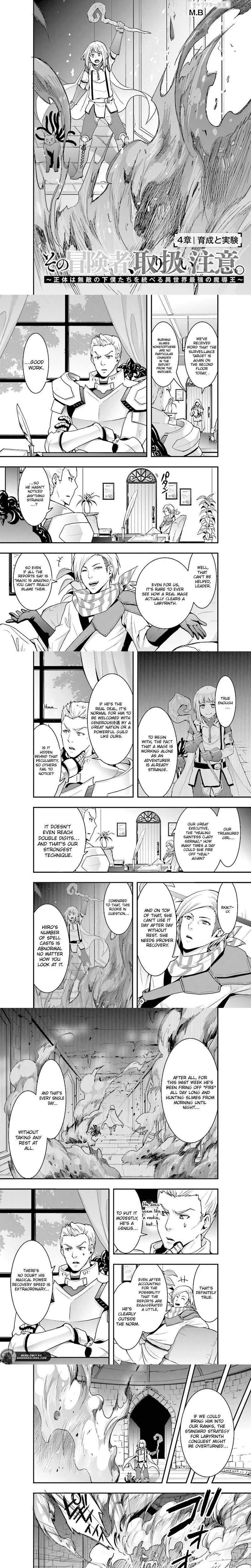 Sono Bouken-sha, Toriatsukai chuui. ~Shoutai wa Muteki no Geboku-tachi wo Suberu Isekai Saikyou no Madou-ou~ Chapter 4 page 2
