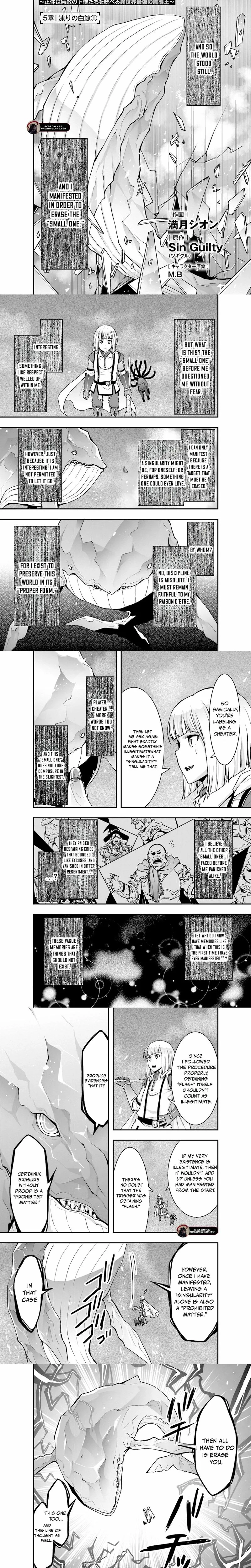 Sono Bouken-sha, Toriatsukai chuui. ~Shoutai wa Muteki no Geboku-tachi wo Suberu Isekai Saikyou no Madou-ou~ Chapter 5 page 2