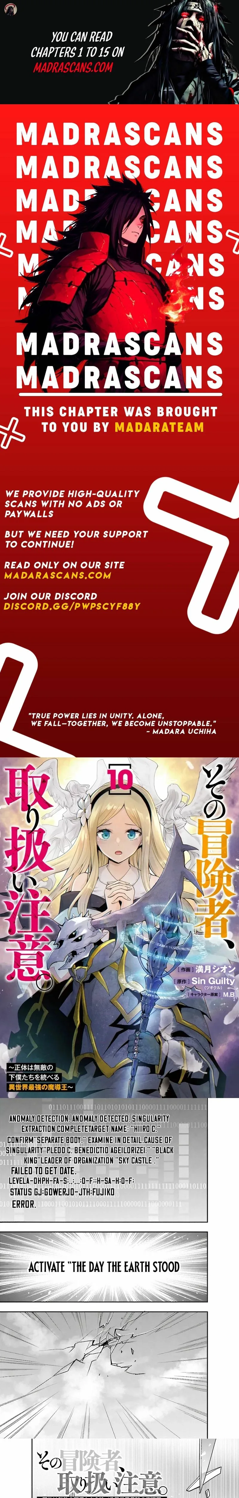 Sono Bouken-sha, Toriatsukai chuui. ~Shoutai wa Muteki no Geboku-tachi wo Suberu Isekai Saikyou no Madou-ou~ Chapter 5 page 1