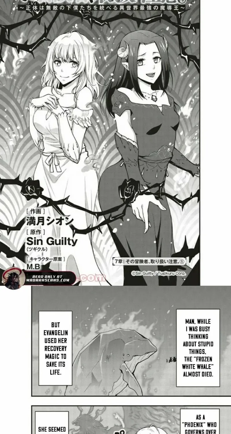 Sono Bouken-sha, Toriatsukai chuui. ~Shoutai wa Muteki no Geboku-tachi wo Suberu Isekai Saikyou no Madou-ou~ Chapter 7 page 5
