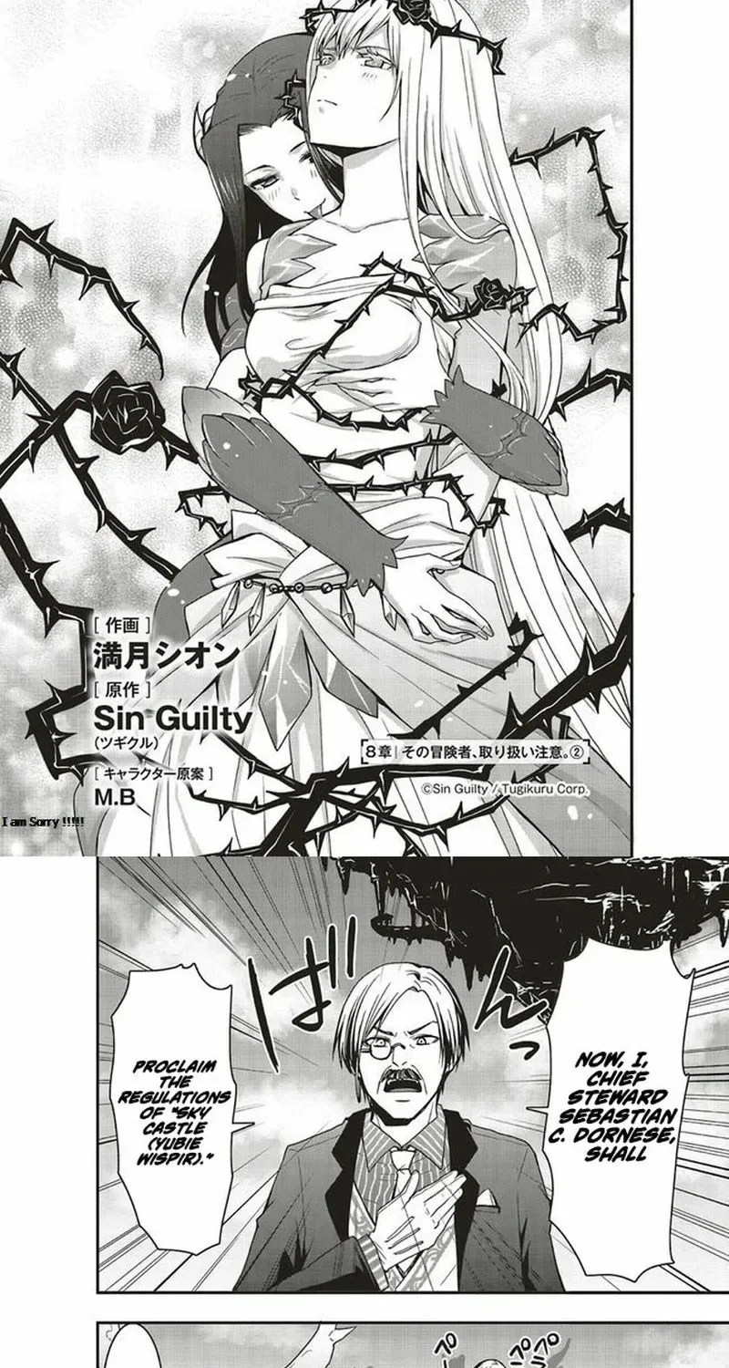 Sono Bouken-sha, Toriatsukai chuui. ~Shoutai wa Muteki no Geboku-tachi wo Suberu Isekai Saikyou no Madou-ou~ Chapter 8 page 5