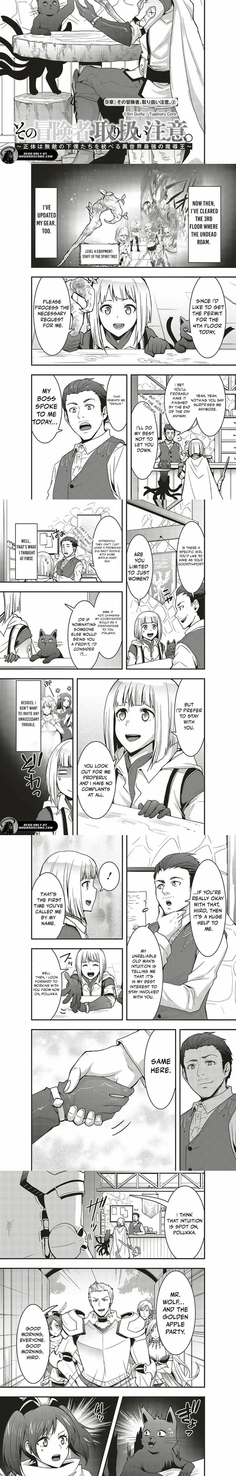 Sono Bouken-sha, Toriatsukai chuui. ~Shoutai wa Muteki no Geboku-tachi wo Suberu Isekai Saikyou no Madou-ou~ Chapter 9 page 2