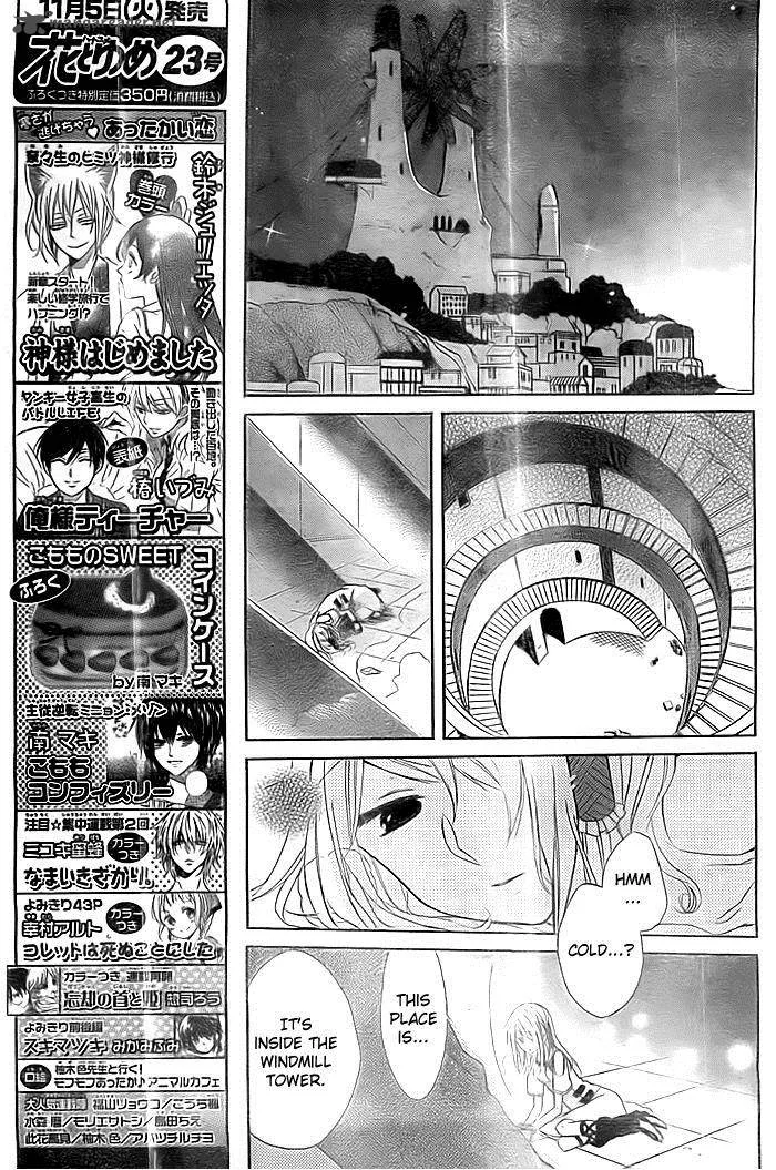 Sora no Yousei Chapter 3 page 10