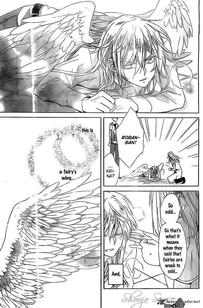 Sora no Yousei Chapter 3 page 12