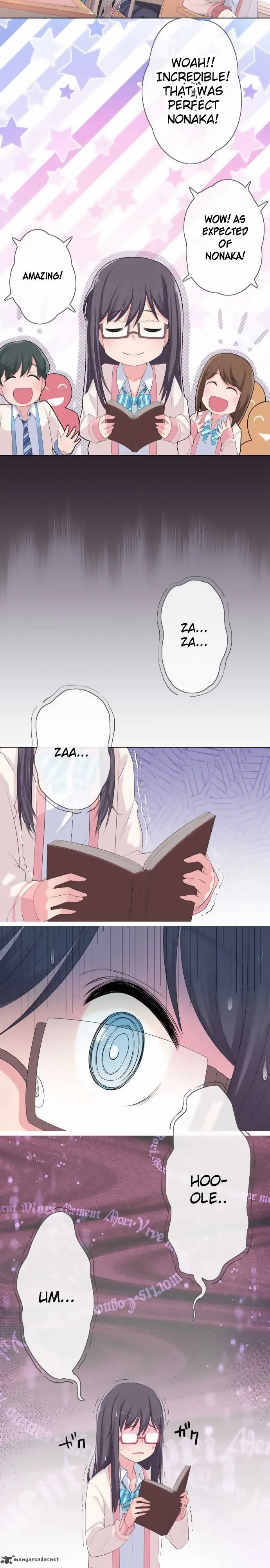 Sorairo no Graffiti Chapter 1 page 17