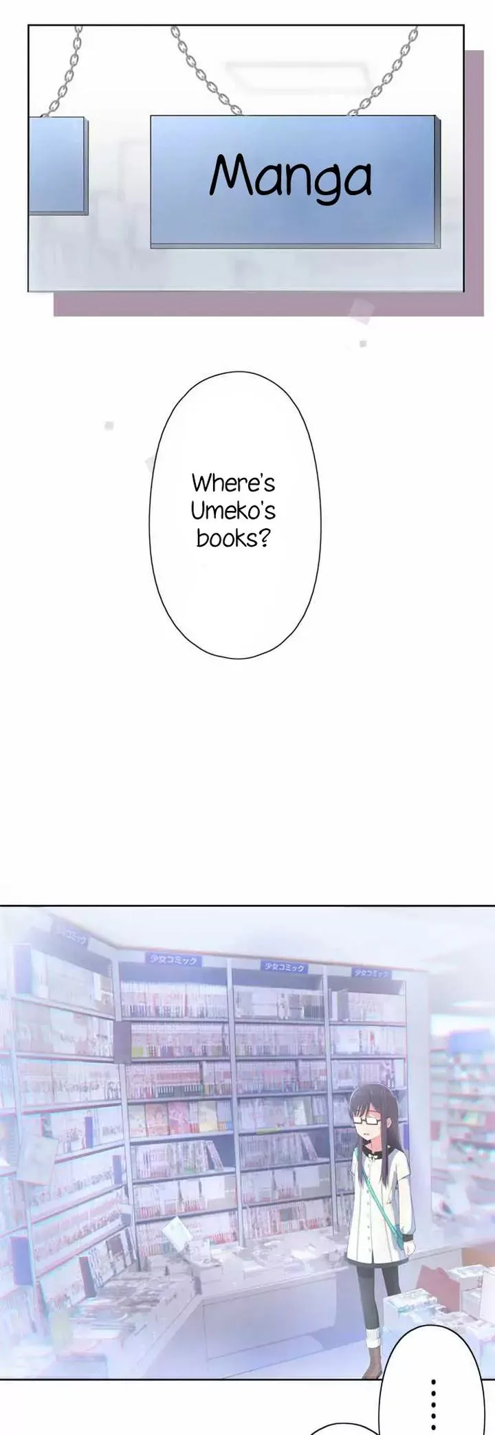 Sorairo no Graffiti Chapter 11 page 16