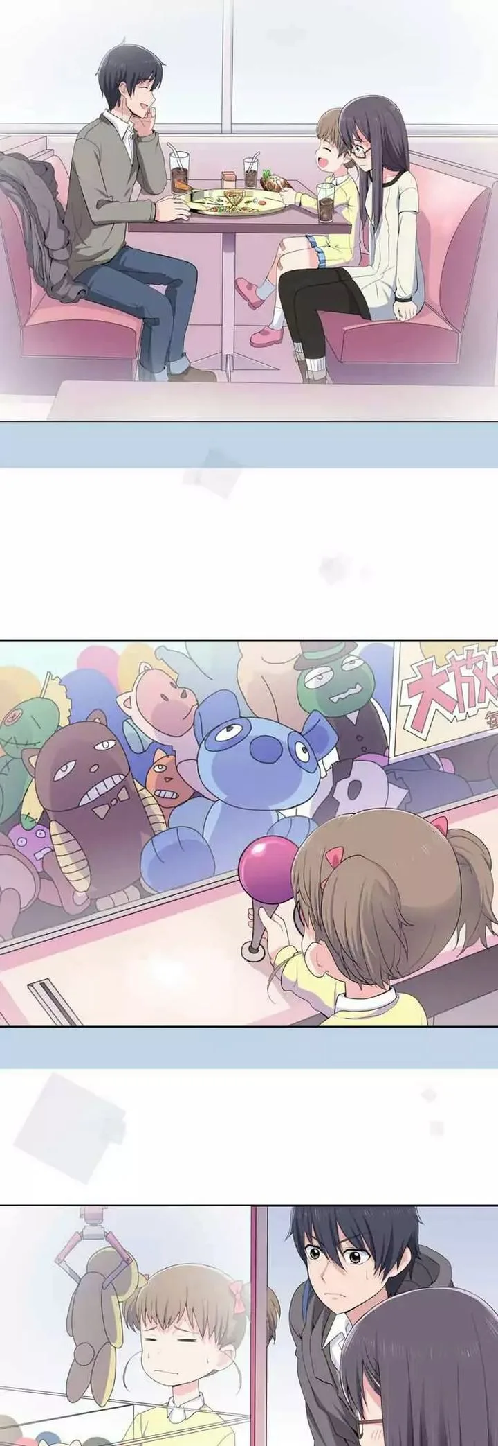 Sorairo no Graffiti Chapter 13 page 12