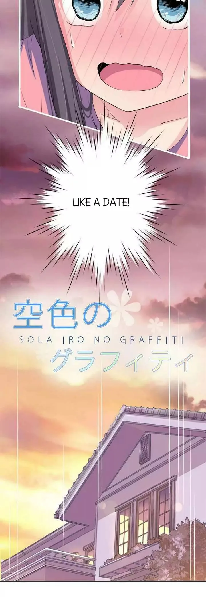 Sorairo no Graffiti Chapter 14 page 4