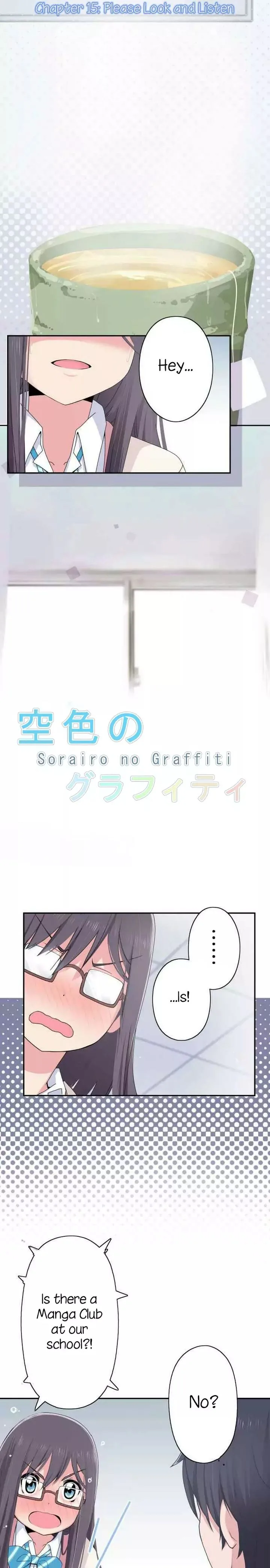 Sorairo no Graffiti Chapter 15 page 1