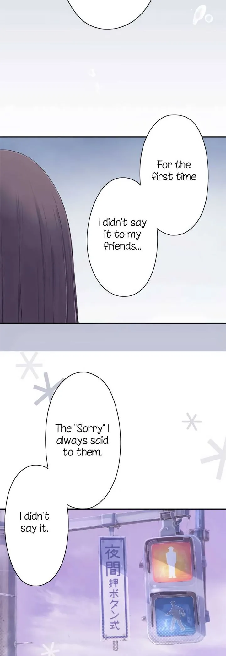 Sorairo no Graffiti Chapter 25 page 16