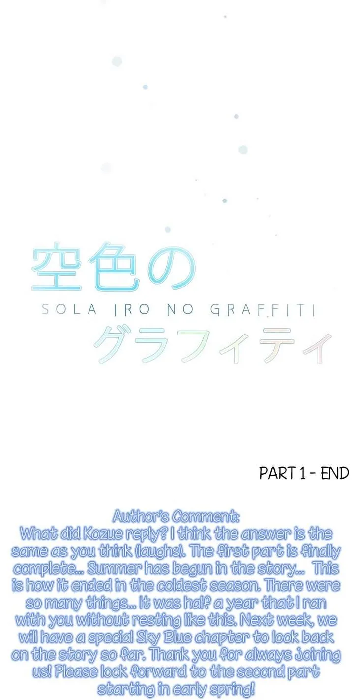 Sorairo no Graffiti Chapter 25 page 37
