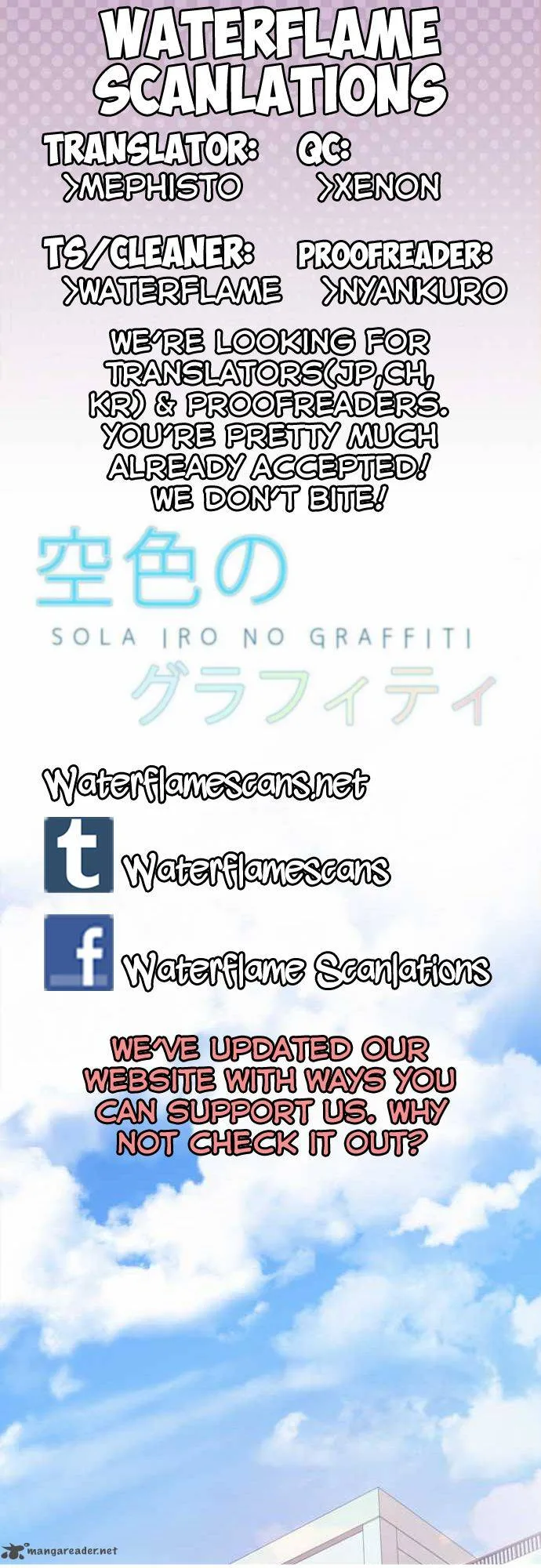 Sorairo no Graffiti Chapter 3 page 1