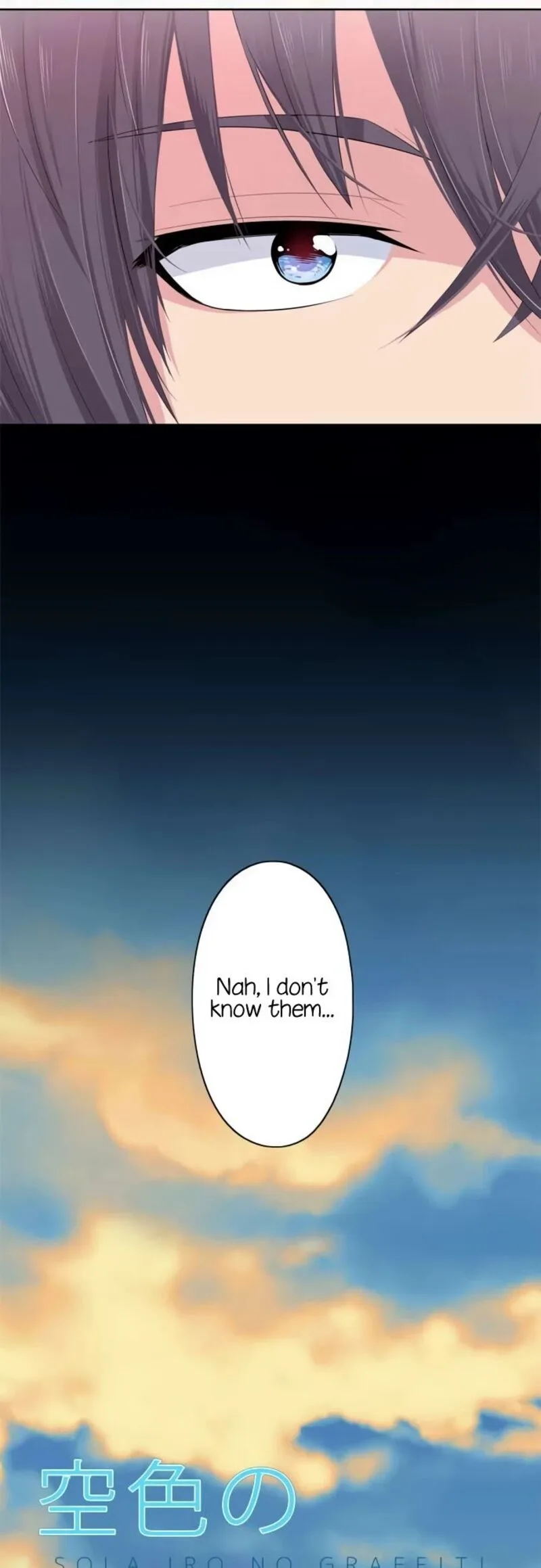 Sorairo no Graffiti Chapter 30 page 3