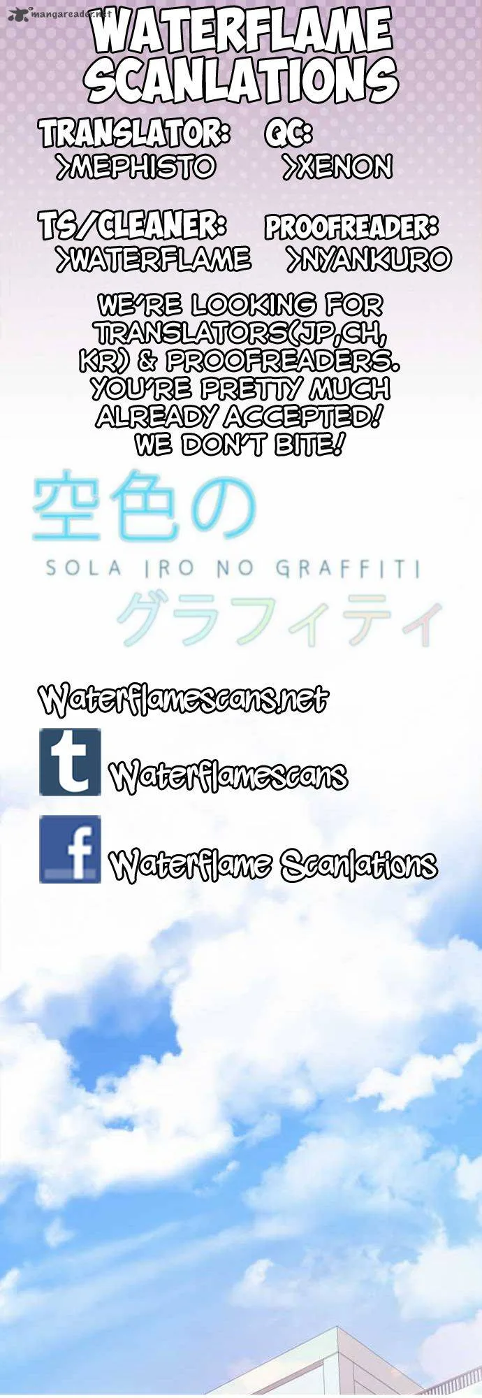 Sorairo no Graffiti Chapter 4 page 1