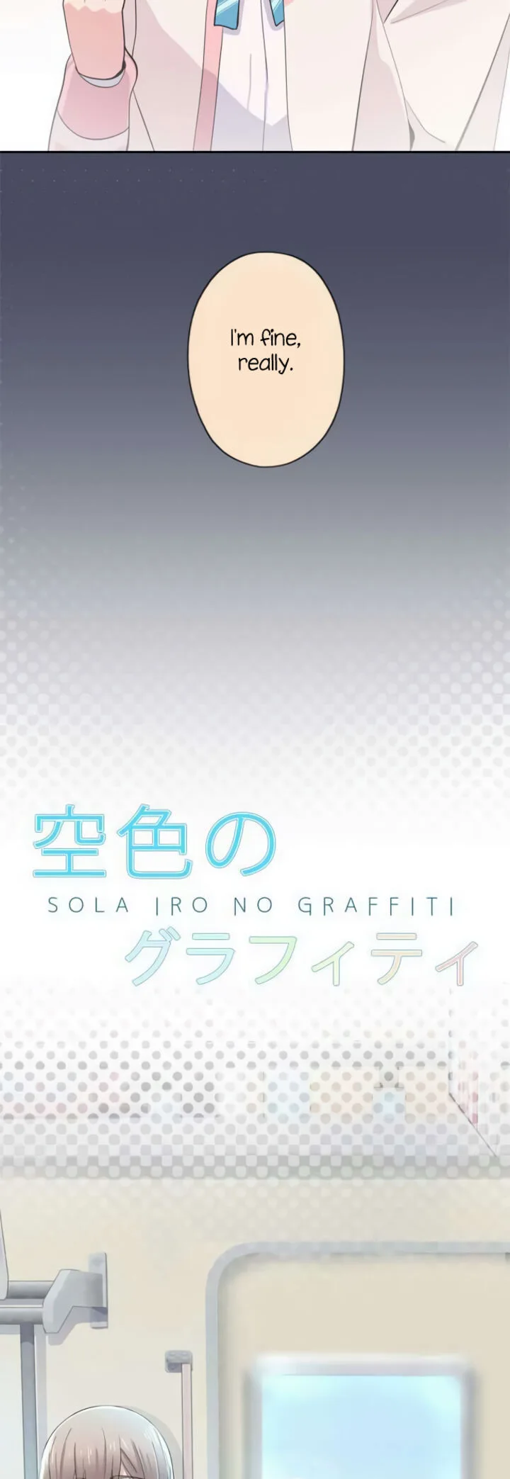 Sorairo no Graffiti Chapter 50 page 13