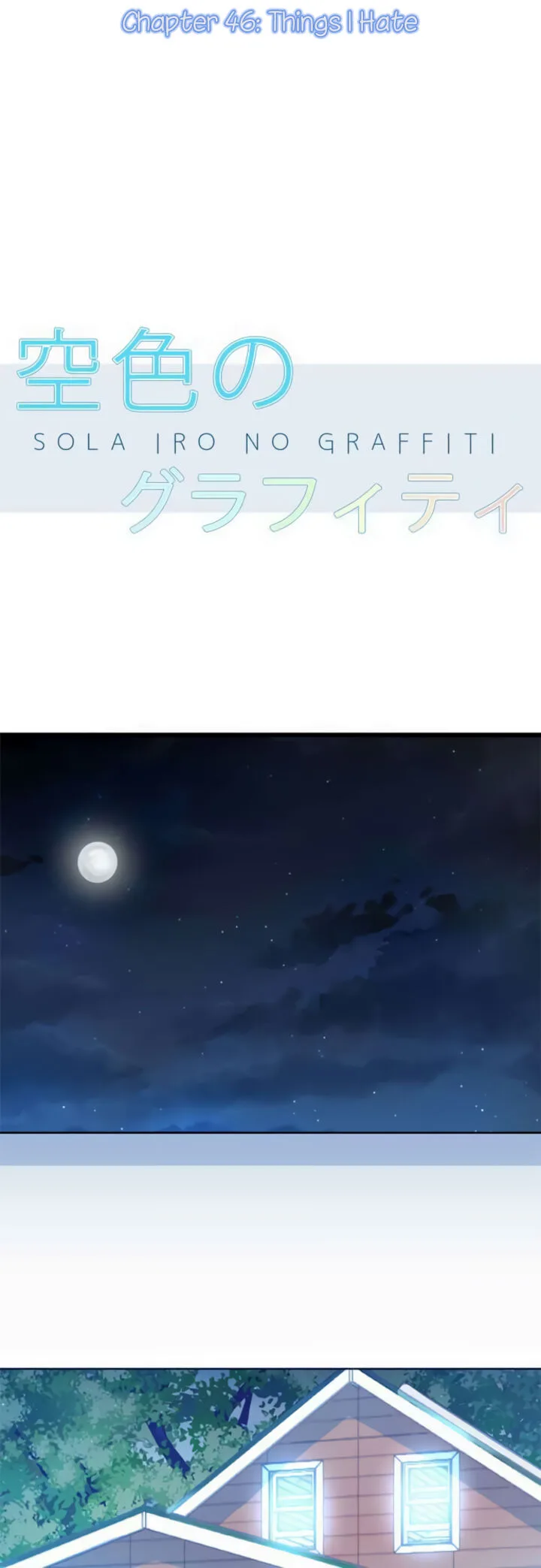 Sorairo no Graffiti Chapter 51 page 1
