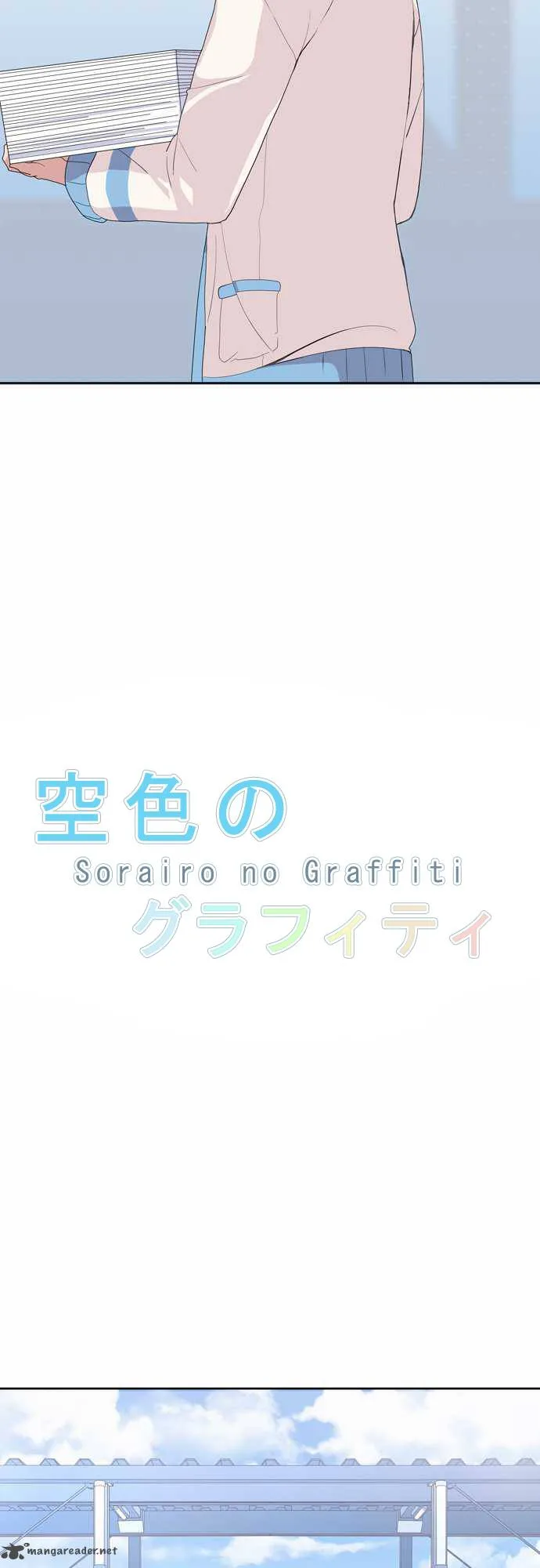 Sorairo no Graffiti Chapter 6 page 4