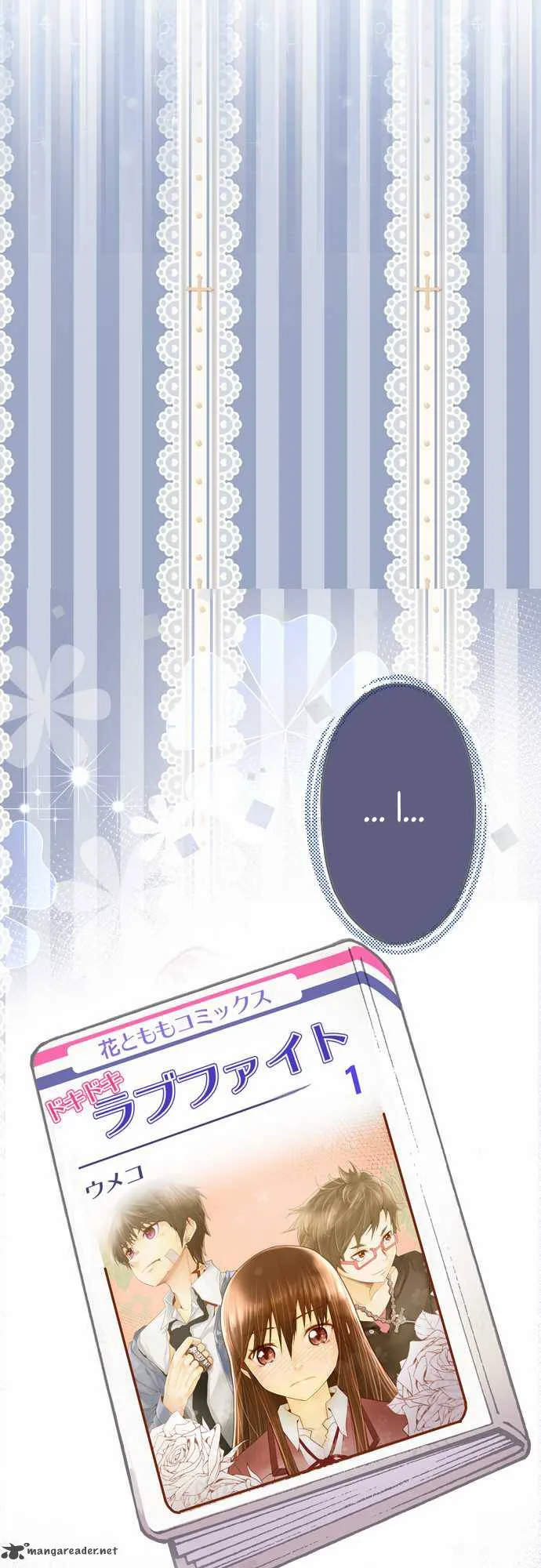 Sorairo no Graffiti Chapter 7 page 6