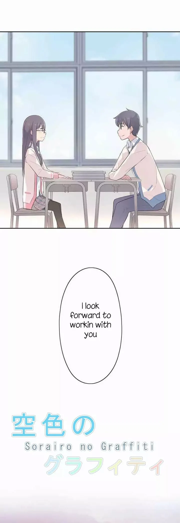 Sorairo no Graffiti Chapter 9 page 2