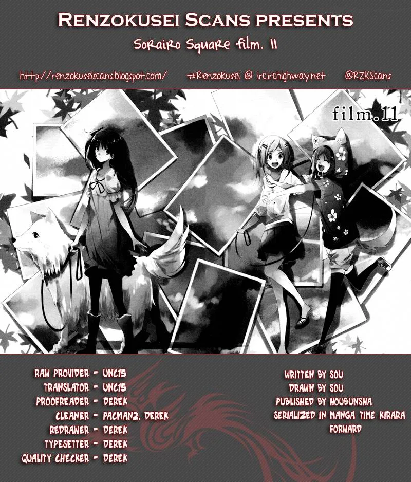 Sorairo Square Chapter 11 page 1