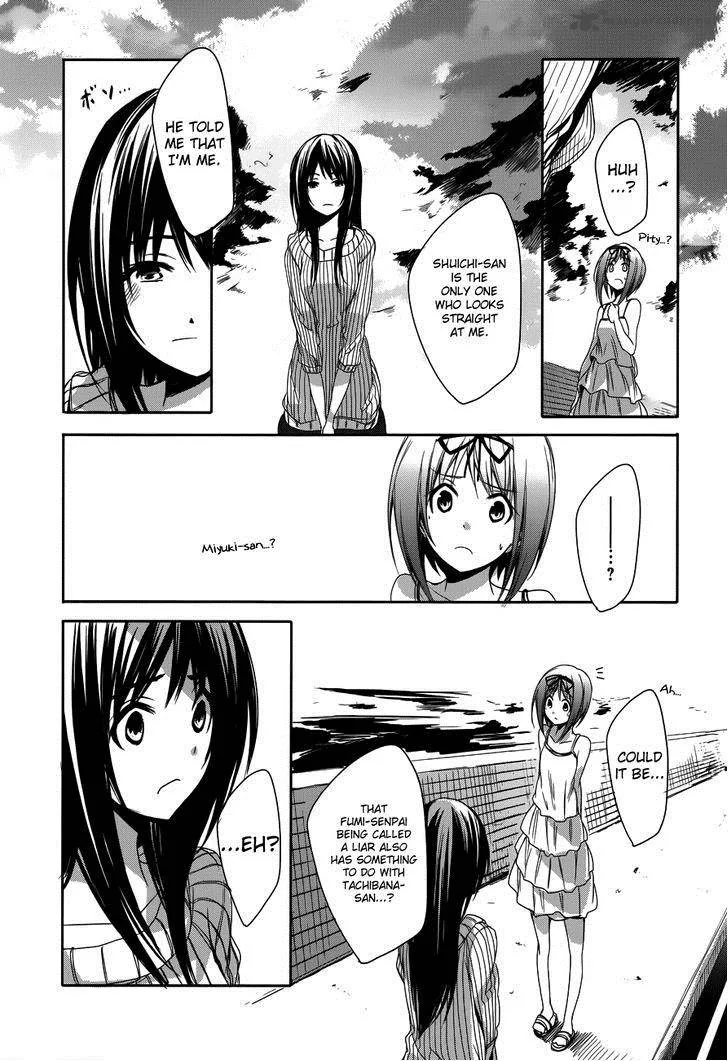Sorairo Square Chapter 12 page 10