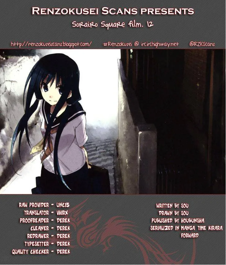 Sorairo Square Chapter 12 page 1