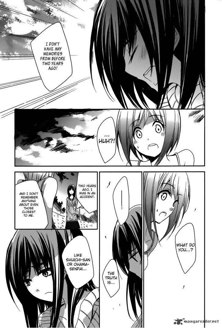 Sorairo Square Chapter 12 page 15
