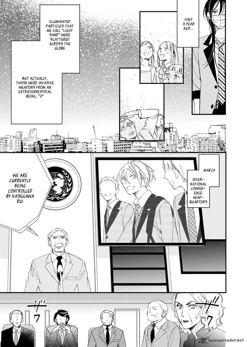 Sore ga Sekai no Futsu ni Naru Chapter 1 page 14