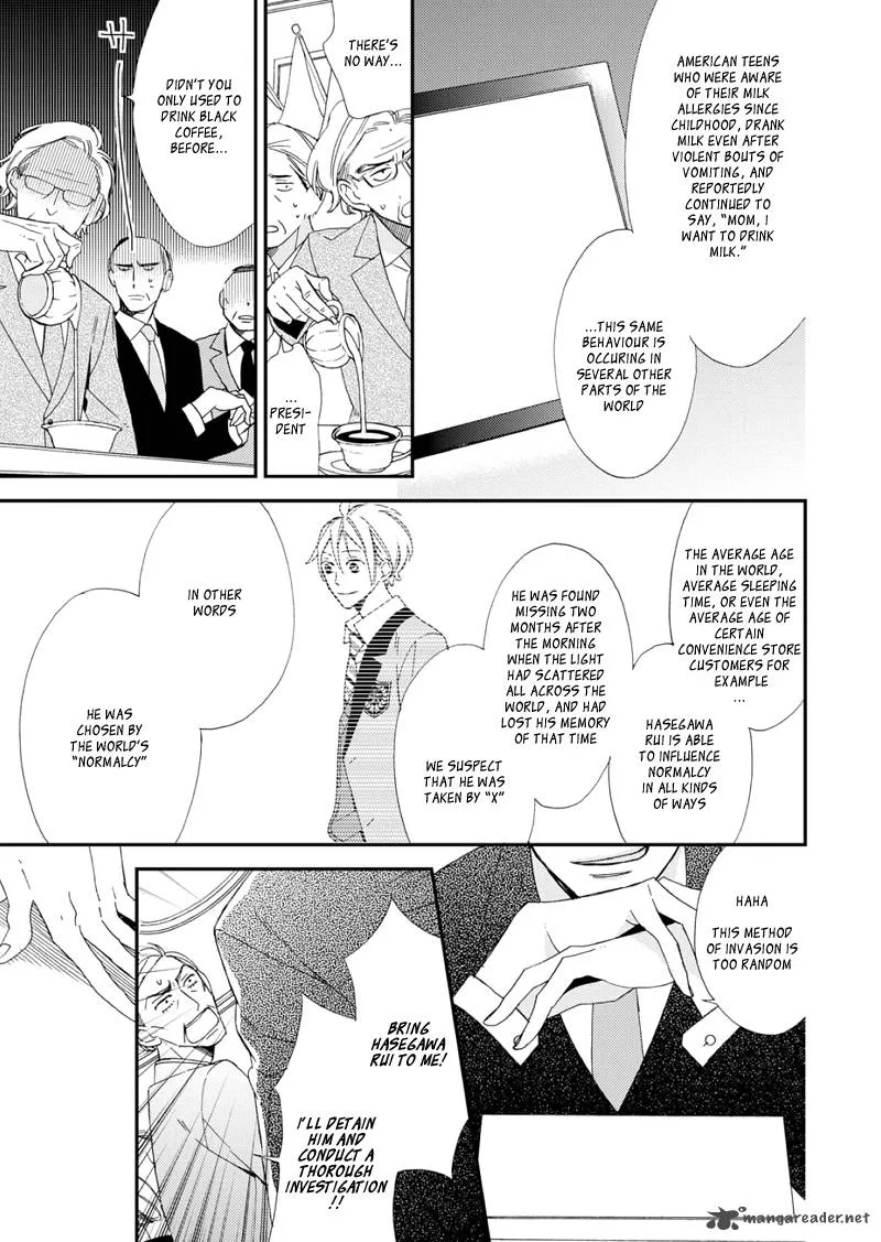 Sore ga Sekai no Futsu ni Naru Chapter 1 page 16