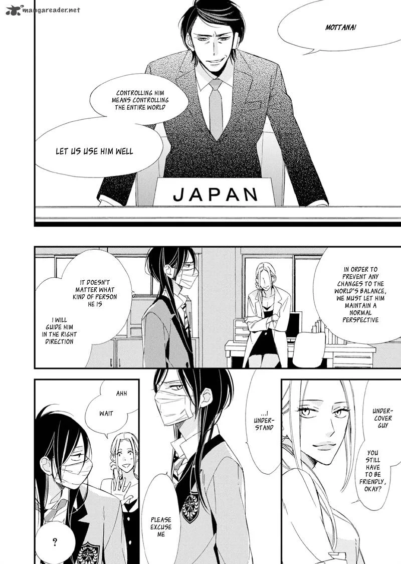 Sore ga Sekai no Futsu ni Naru Chapter 1 page 17
