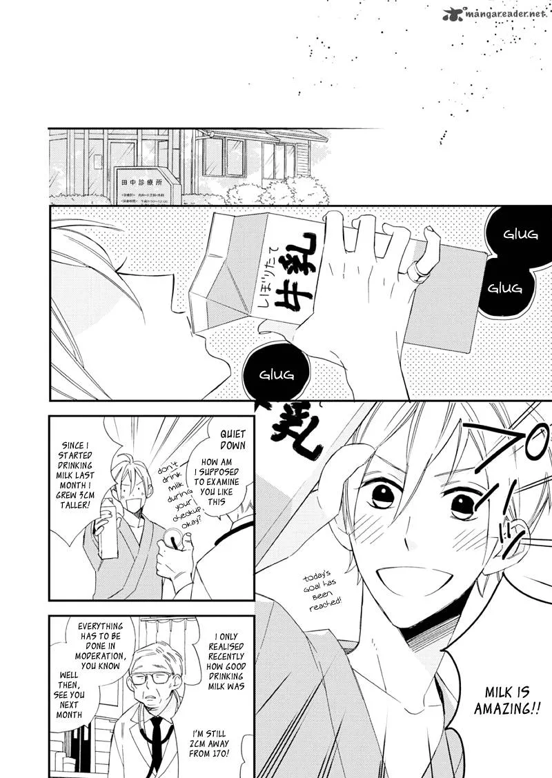 Sore ga Sekai no Futsu ni Naru Chapter 1 page 5