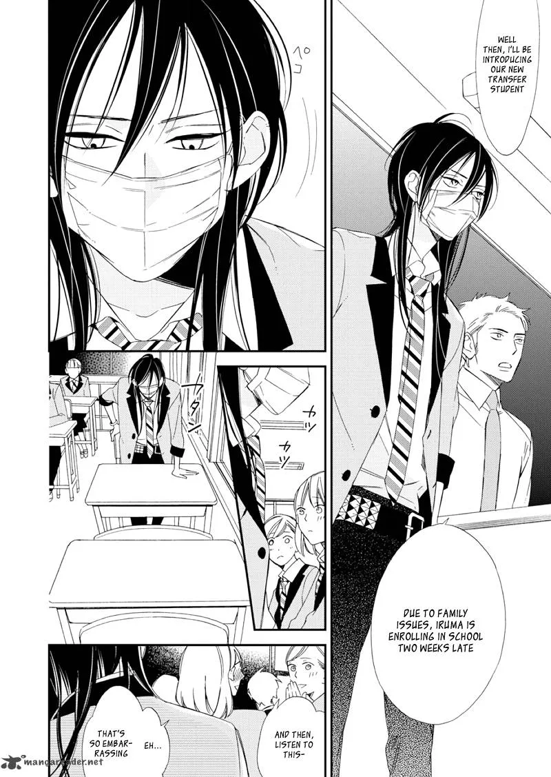Sore ga Sekai no Futsu ni Naru Chapter 1 page 7