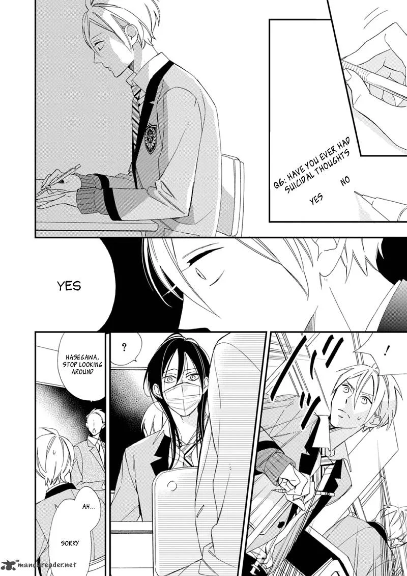 Sore ga Sekai no Futsu ni Naru Chapter 1 page 21